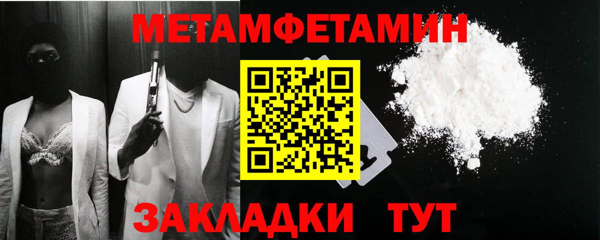 Волхов  АМФ  АМФЕТАМИН  Вход с VPN  АМФЕТАМИН Розовый 