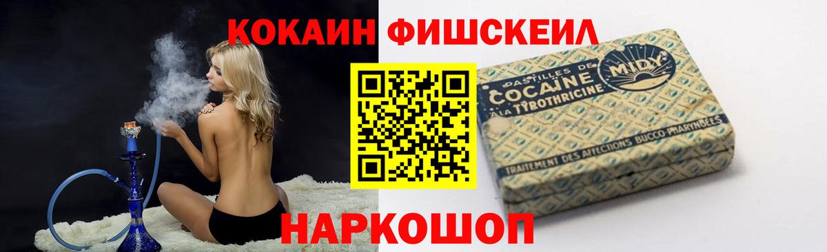 Cocaine 97% Волхов