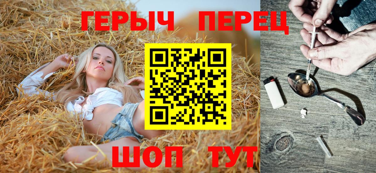 Волхов  Героин афганец  Вход с VPN 