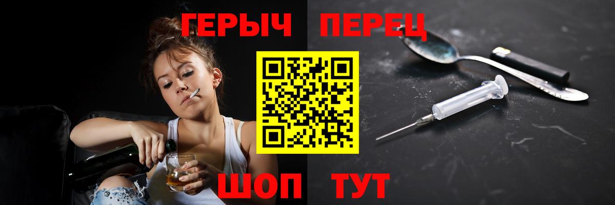 Героин гречка Волхов