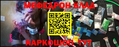 спайс Краснознаменск
