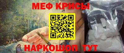 спайс Краснознаменск