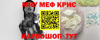 гашик Краснокаменск