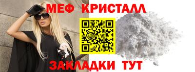 гашик Краснокаменск
