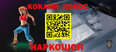 спайс Краснознаменск