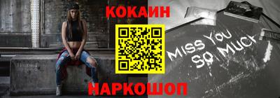 спайс Краснознаменск