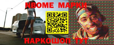 гашик Краснокаменск