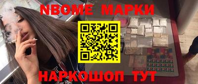 спайс Краснознаменск