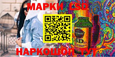 гашик Краснокаменск