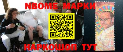 гашик Краснокаменск