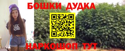 спайс Краснознаменск