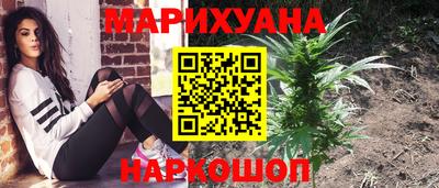 гашик Краснокаменск