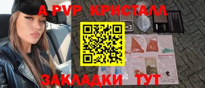 гашик Краснокаменск