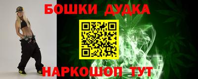 спайс Краснознаменск