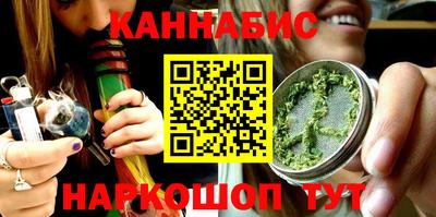 гашик Краснокаменск