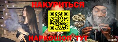 спайс Краснознаменск
