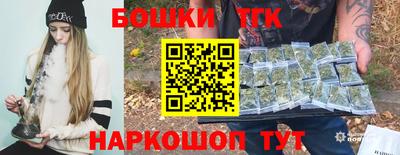 гашик Краснокаменск