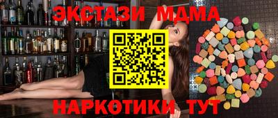 спайс Краснознаменск