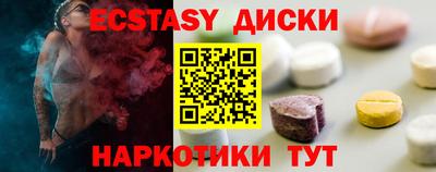 гашик Краснокаменск