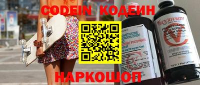 спайс Краснознаменск