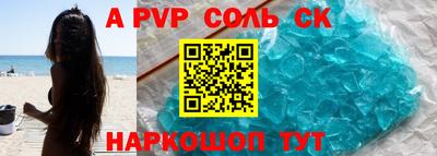 гашик Краснокаменск