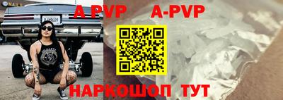 гашик Краснокаменск