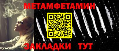 гашик Краснокаменск