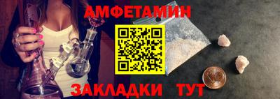 гашик Краснокаменск