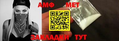 гашик Краснокаменск