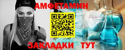 спайс Краснознаменск
