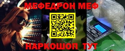 гашик Краснокаменск