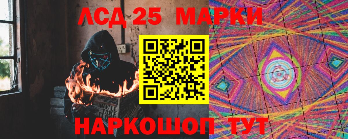Лсд 25 экстази ecstasy  LSD-25 экстази  Вход с VPN  Волхов  LSD-25 экстази кислота 