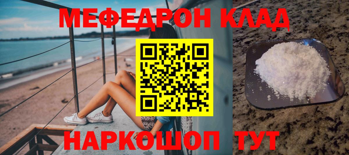 Alpha PVP Волхов