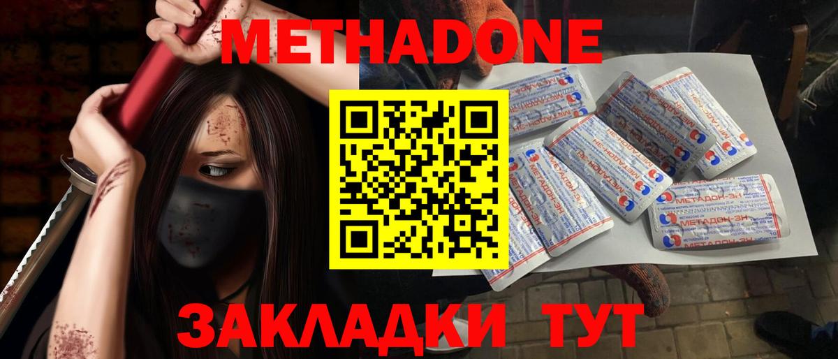 ГАШИШ  Волхов  LSD-25  Меф кристаллы  Вход с VPN  Канабис  Меф МЯУ МЯУ 