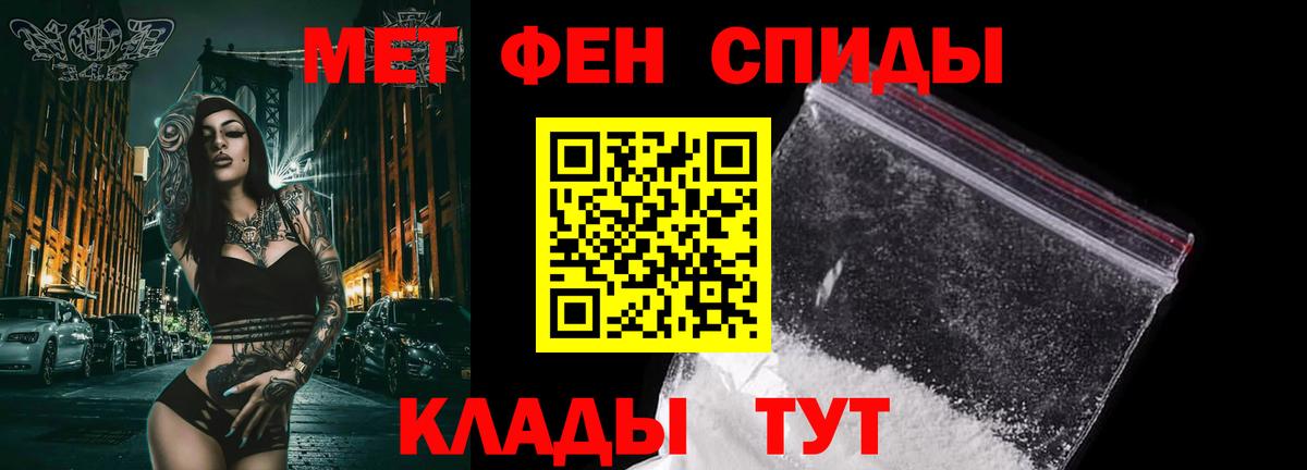 Волхов  МЕТАМФЕТАМИН винт  Метамфетамин  Вход с VPN  МЕТАМФЕТАМИН винт 