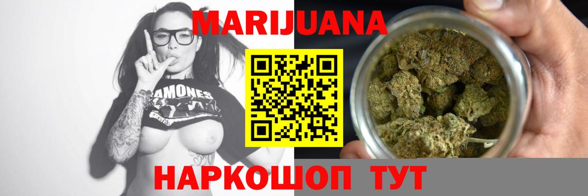 Бошки Шишки тримм  Марихуана сатива  Вход с VPN  Шишки марихуана VHQ  Конопля LSD WEED  Волхов 
